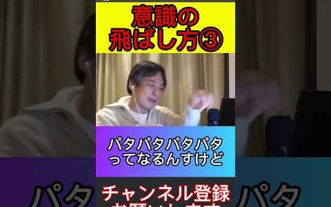 【メンタル強化】意識を飛ばして心をリセットする方法を解説③