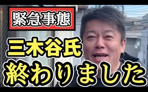 【忠告】楽天社長、三木谷さんに伝えたいことがあります。そろそろ●●してください,三木谷浩史