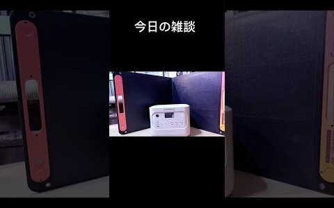 6/5 今日の4人の損益は？