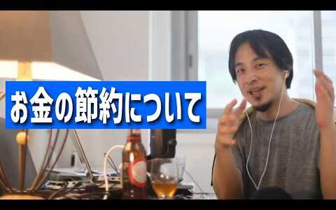 #361 カーテン変更を依頼したら30万かかると言われた/年間600万の不労所得がある子無し夫婦/手取り40万、生活費20万はお金使いすぎ？etc.【睡眠用/作業用/聞き流し/最新】