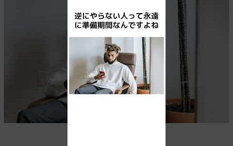 ひろゆきが本当に言ったお金の豆知識　 #雑学 #ひろゆき #お金を増やす #プチ知識