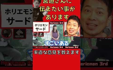 TVにこだわりすぎる芸能人に言いたいことがあります