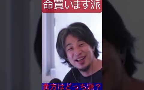 【ひろゆき】コレお金で買えるなら..... #ひろゆき