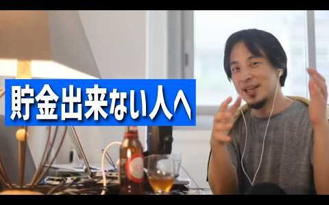 #427 貯金が習慣化出来ずに悩んでいる/1人暮らしの時短と金と健康にコスパ良い夕食/手取り40万、生活費20万はお金使いすぎ？etc.【睡眠用/作業用/聞き流し/最新】