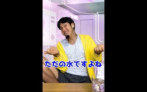 メイド喫茶に行くひろゆき