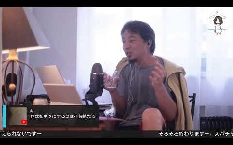 アメリカはおせっかいな金持ちであるべき。nomadを呑みながら。2024/08/29 J20