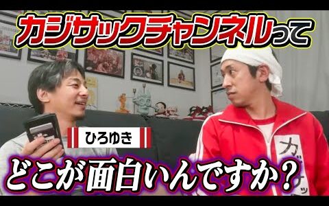 【過去一の頑張り…】ひろゆきさんに…振り回され過ぎました…