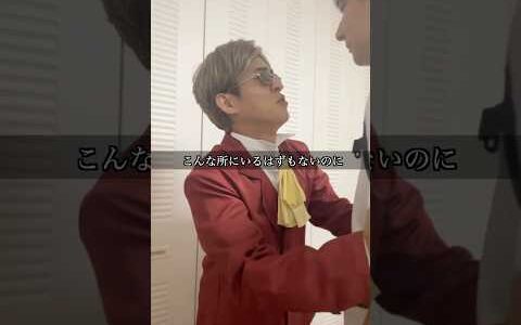 空き巣に遭遇するひろゆきとムスカ #しーしーしょうま #ひろゆき #ムスカ