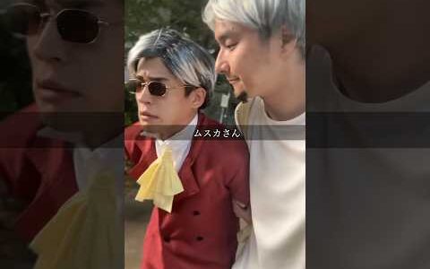 歳をとりすぎたムスカとひろゆき #しーしーしょうま #ムスカ