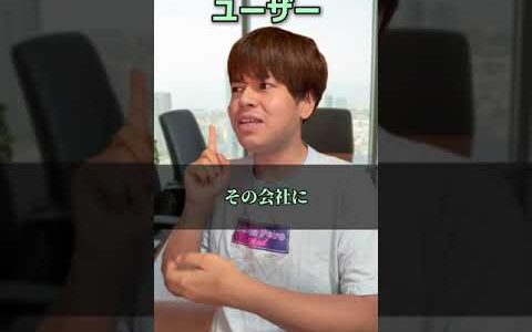 ひろゆきが知りたい漫画村が警察にバレないで広告収益を受け取ってた方法