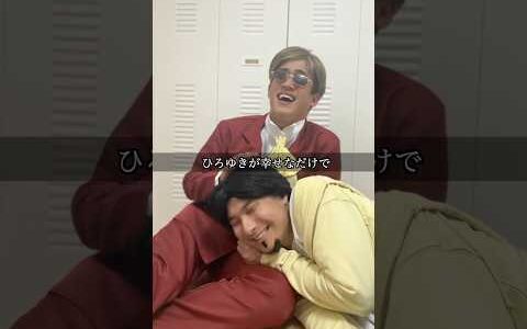 人の幸せを喜べますか？ #しーしーしょうま #ひろゆき #ムスカ #スネ夫