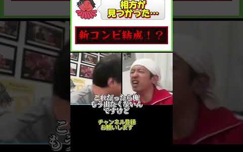 SMAPの話が…♪#ひろゆき#切り抜き#shorts#コラボ#カジサック#smap