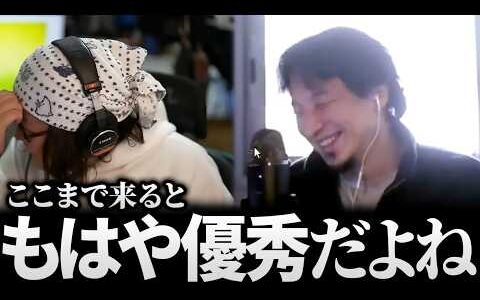 ひろゆき＆ひげおやじ/モテる為に医学部志望を装い…うそつき王選手権のもはや優秀！？な嘘つきの話まとめ【仲良し 論破 文豪 嘘が嘘であると】