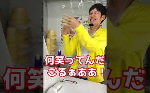 クレーム対応をするコンビニ店員のひろゆき