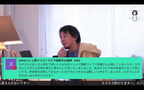 2024年はあと3か月の巻。La Bleueを吞みながら。L19 2024/09/30