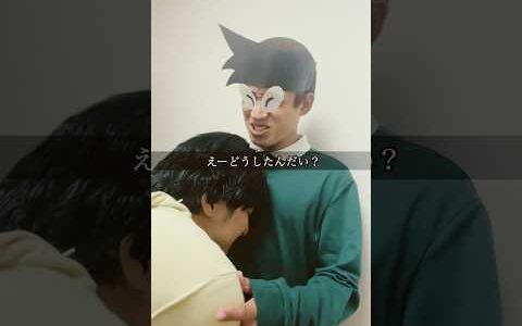 振られたひろゆきを慰めるスネ夫 #しーしーしょうま #スネ夫 #ひろゆき