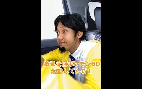 もしもひろゆきがタクシーの運転手だったら