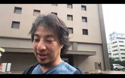 【ひろゆきの賠償金支払い旅】高松高裁にて【＃11】