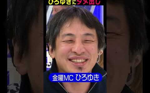 本田圭佑がひろゆきにダメ出し #本田圭佑 #アベプラ #shorts