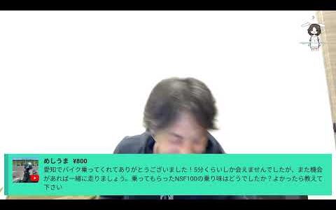 日本出国出来ないよ、、の巻。尾道エールを漆器で飲みながら。2024/11/04 L21
