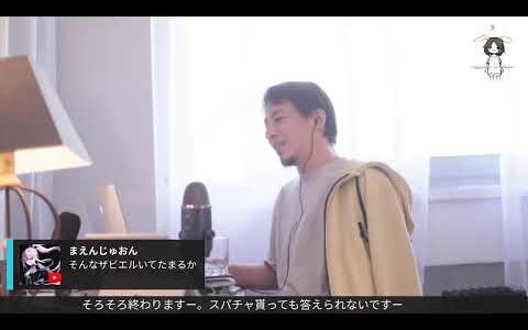 『世界の果てに、東出・ひろゆき置いてきた』ウユニ編の話をするよ。1664を吞みながら。