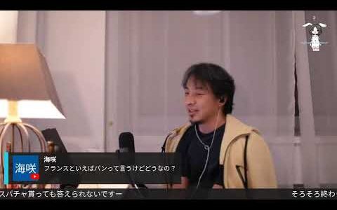 ガーナの食事はからい。Rocket Fuel NEIPAを呑みながら。2024/11/13 W23