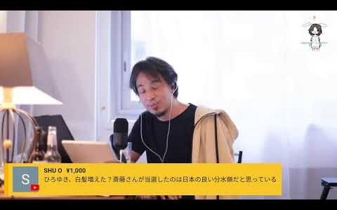 兵庫県知事、斎藤元彦氏再選？Estaminet Tripleを呑みながら。2024/11/17 D20