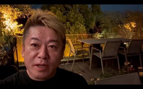 兵庫県知事選挙で斎藤元彦・前知事が再選確実となったことについて解説します