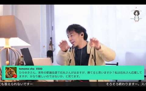 減税を実現出来る政治家を当選させたほうが得。Cagoleを呑みながら。2024/11/24 D20