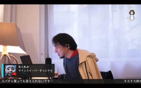 違法に入手した証拠を無視出来るか？Bellrose IPA。2024/12/01 D20