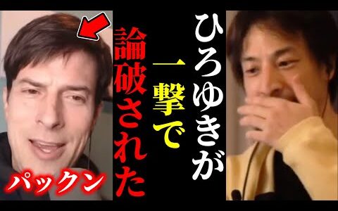 ひろゆき's Secret Method for Overnight Success in 夜な夜な生配信!