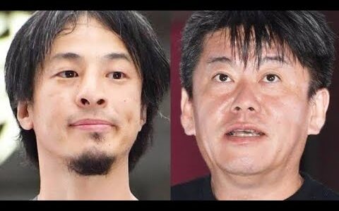 ひろゆき氏＆堀江貴文氏が非難合戦「日本人にとっての害悪ひろゆき」に「優秀だった人が歳重ねて間違った方向に」