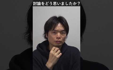 wakatte.TVとひろゆきの討論はどうだった #shorts