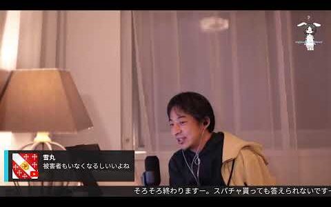 足の価値を知りたいなら頭で立ってみよ。Bellerose IPA 2024/1/9 J23