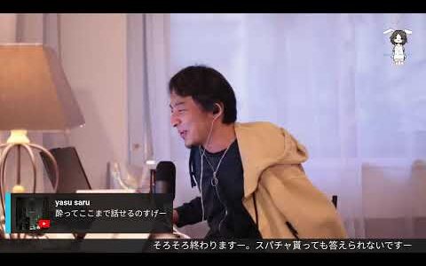 世帯年収461万円で3人の子育てが出来ないと日本人減るよ。2025/01/17