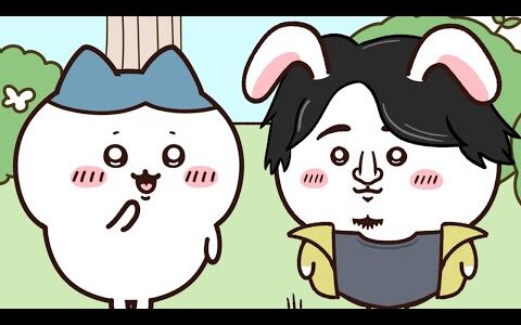 【第1話】なんかちいさくてひろゆきなやつ