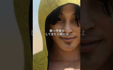 イカゲームに参加する『ひろゆき』　#squidgame #イカゲーム #ひろゆき