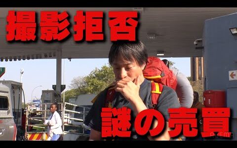 『世界の果てに、ひろゆき置いてきた』神回をフル公開 ｜ABEMAで無料配信中！