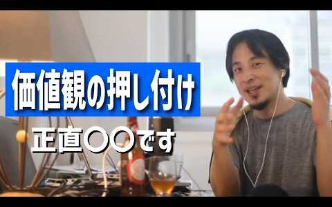 #307 子育ては最も価値のある仕事だという価値観を広めたい/トラブルは自分でコントロール可能/ひろゆきが自己肯定感が高い秘訣は？etc.【睡眠用/作業用/聞き流し/最新】