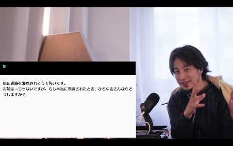 小さい人からの質問におっさんが答えるやつ