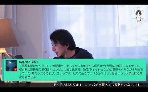 『〇〇、死んでくれないか』というタイトル。Vénus W23