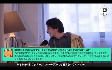 『庶民は浪費、金持ちは投資』La Baleine D20