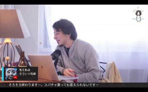 『白雪姫は性暴力の被害者?論』v20