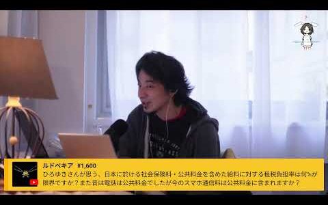 日本で子供、妻、教育は贅沢品。