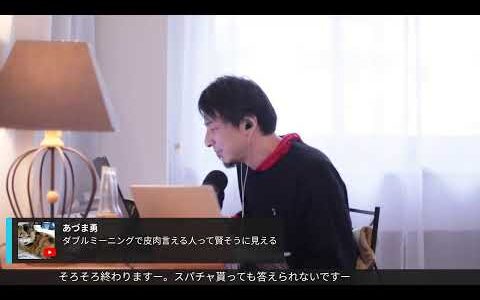 「社会を変えたいなら感情を軽視しろ」を理解出来るか？Corona Sunset J22