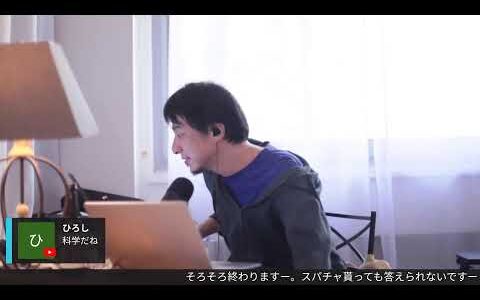 「有名大学も研究者もなくても困らない」が多数派。
