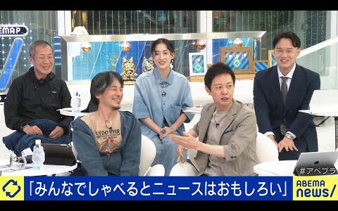 【アベマ同時配信中】「ひろゆき×参院候補者！激戦の東京…日本どう変える」7月16日(水) よる9時｜アベプラ