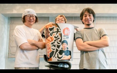 HIKAKINさんから巨大なみそきんが届いたよ、の巻