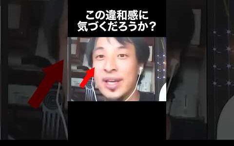 「正論すぎて世界がざわついた」ひろゆきvsクルド人、誰も反論できなかった議論の核心#海外の反応 #shorts