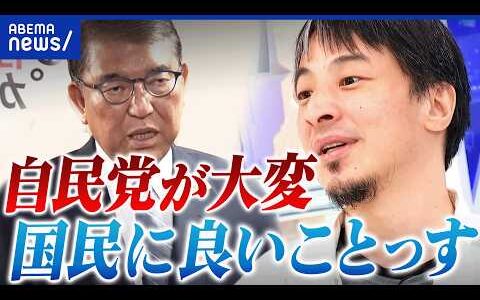 【総理の進退】「# 石破辞めるな」の声も？トランプ関税は15%に決着…続投？退陣？“親石破”議員の評価は？｜アベプラ